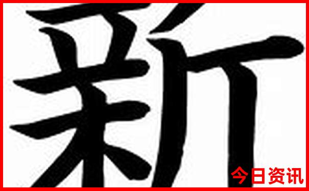 平特一肖最准资料方法