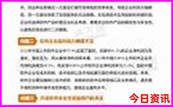 避暑山庄湖区游览路线